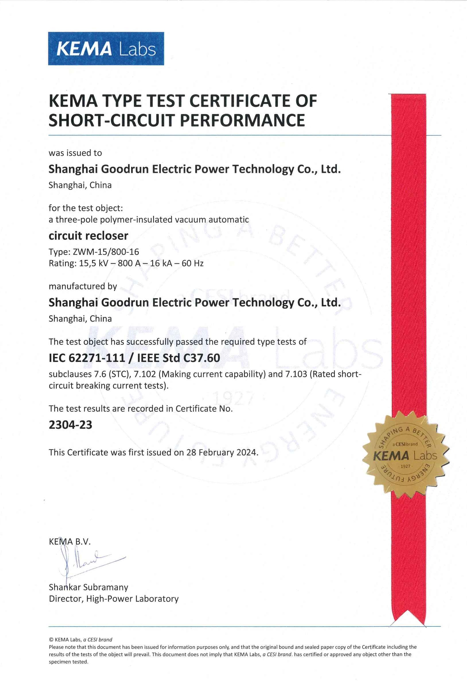 KEMA Type Test Certificate for 15kV Solid-insulated Vacuum Automatic Recloser