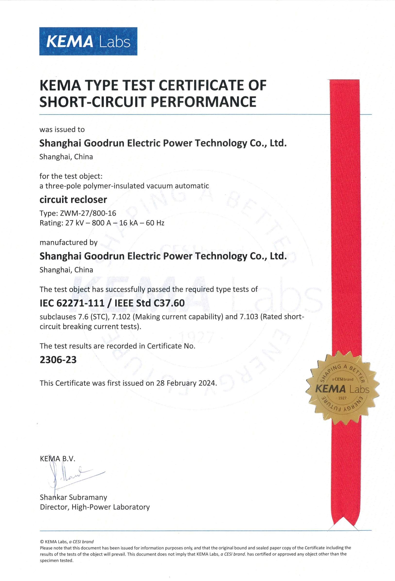 KEMA Type Test Certificate for 27kV Solid-insulated Vacuum Automatic Recloser