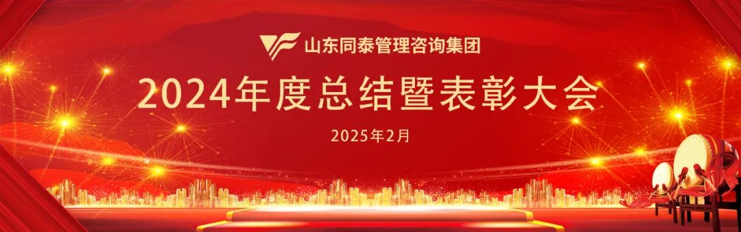 時盛歲新，奮楫篤行！...